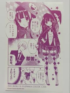 匿名配送】妖狐×僕SS いぬぼく 藤原ここあ カフェ 特典 イラストカード