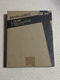 ベイブレードx (新品未開封)ワルキューレボルトS4-70V - メルカリ