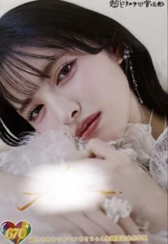 超ときめき宣伝部 とき宣 生写真 直筆 菅田愛貴 サイン入り - メルカリ