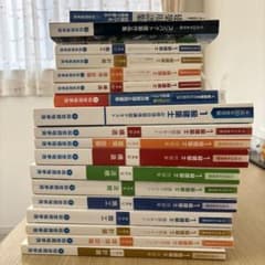 1級建築士問題集 テキスト平成30年度総合資格 平成19年から29年過去問