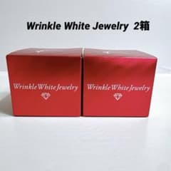 未使用 チェンジ カオリホワイト リンクルホワイトジュエリー 50g 2箱