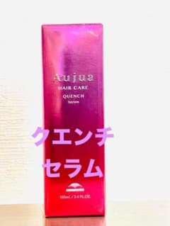 Aujua オージュア クエンチセラム100ml - メルカリ