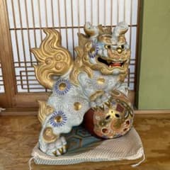 シーサー 玉乗り 唐獅子 九谷焼 陶器 狛犬 縁起物 魔除 置物 風水 沖縄