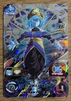 スーパードラゴンボールヒーローズ UGM1-SEC アイオス - メルカリ