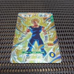 ドラゴンボールスーパーダイバーズ SDV6-034 ベジータ GDR - メルカリ