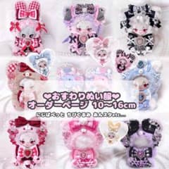 m44965604215_1.jpg?1746391420