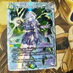 エンドレス・フローズン・カーニバル ライザのアトリエ コラボ VR 1枚