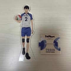 m45144851689_1.jpg?1733314215