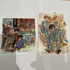 地縛少年花子くん 24巻 アニメイト特典 ミニ色紙 TSUTAYA ポストカード