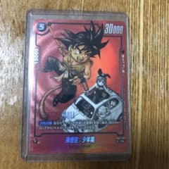 ドラゴンボール フュージョンワールド MANGA 01 孫悟空:少年期 - メルカリ