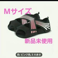 ランウェイキュアソールMサイズ ピンク - メルカリ