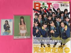 ☆HKT48☆ 【宮脇咲良】セット - メルカリ