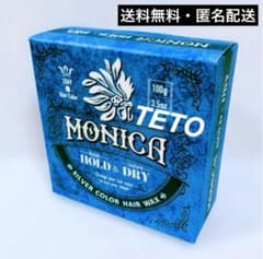 ファーマフーズ ニューモニカ カラーワックス シルバー 白髪 ヘアケア