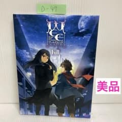安いWORLD END ECONOMiCA ワールドエンドエコノミカの通販商品を比較