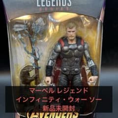 マーベル レジェンド インフィニティ・ウォー ソー 新品未開封 - メルカリ