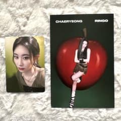 ITZY RINGO タワレコカフェ チェリョン ポストカード トレカ - メルカリ