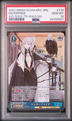 m49216921194_1.jpg?1734830155