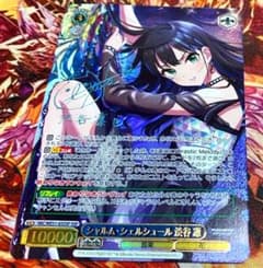 WS ヴァイスシュヴァルツ シャルムシェルシュール 渋谷 凛 SSP サイン