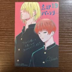 m40815159634_1.jpg?1726496093