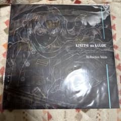 鬼滅の刃 ufotable DINING 霞の呼吸 ブロマイド 時透無一郎 箔押