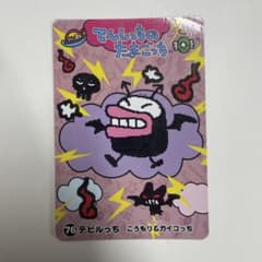 m41943559644_1.jpg?1743505885