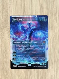 PSA10 腕利きの射手、フィニアス レイズドFoil 日本語版 MTG BLB