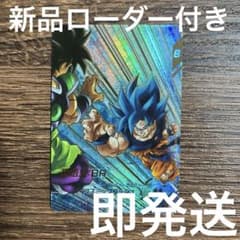 ドラゴンボールスーパーダイバーズ 孫悟空BR SDV8-035 GDR パラレル