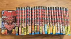 初版・帯付き】刃牙道 1～22巻(全巻)セット - メルカリ