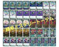 デュエマ】カジュアるch構築 緑単ミステリートーテム 構築済み40枚