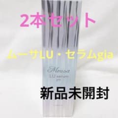 フォーデイズ ムーサLU・セラムgia2本セット新品未開封 - メルカリ