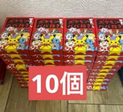 ポケモンババ抜き 10個 ポケモンセンター ポケセン ババ抜き 赤 ババ