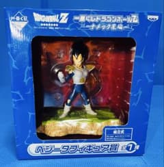 ⭐︎ドラゴンボールZ 一番くじ2009～ナメック星編～ ベジータ