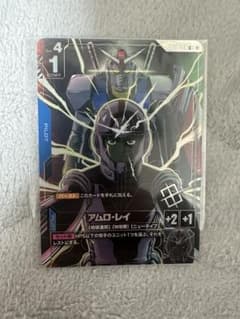 ガンダムカードゲーム WCS 2025-2026 FINALアムロ・レイ - メルカリ