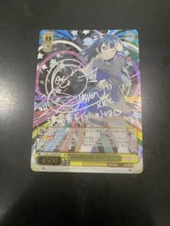 ヴァイスシュヴァルツ SSP サイン 津島善子 未来の僕らは知っている