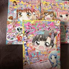 ちゃお 少女漫画雑誌3冊セット - メルカリ