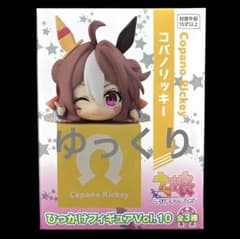ウマ娘 プリティーダービー ひっかけフィギュアVol.10の入手方法まとめ