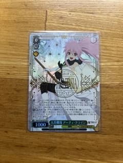 ヴァイス テイルズ SR 天真爛漫 アーチェ・クライン - メルカリ