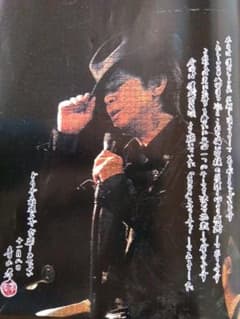 フォーリーブス 青山孝史さん ソロライブ パンフレット - メルカリ