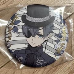 黒執事 Black Label トレーディング缶バッジ シエル - メルカリ