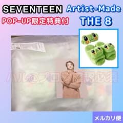 SEVENTEEN セブチ アーティストメイド ミンハオ ディパル - メルカリ