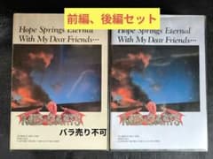 MID-GARTS 前編・後編セット - メルカリ