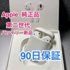 AirPods 第二世代 バッテリー新品 / エアーポッズ バッテリー 交換済