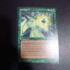 Eureka FFB イタリア語 MTG 再録禁止 - メルカリ