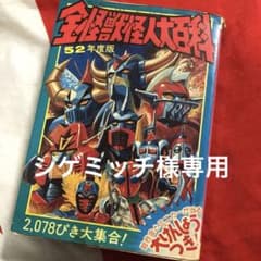 m64583316081_1.jpg?1719958712