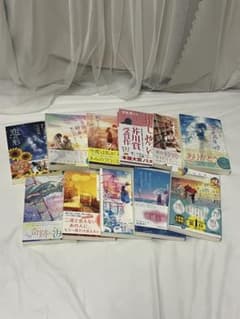 恋愛小説 まとめ売り 11冊 - メルカリ