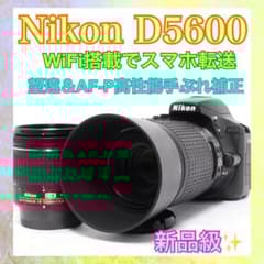 WiFiで楽々転送◇Nikon D5600◇一眼レフカメラ◇ショット数5710