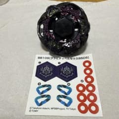 メタルファイトベイブレード グラビティペルセウスAD145WD - メルカリ