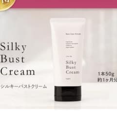 新品未使用 シルキーバストクリーム250g 2個セット - メルカリ