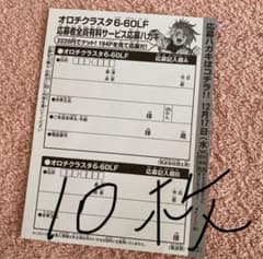 m66227341189_1.jpg?1763187361