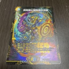 m66295067993_1.jpg?1763208567